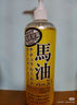 LOSHI馬油身體乳485ml 滋潤保濕防干裂止癢潤膚露男女通用乳液 曬單實(shí)拍圖