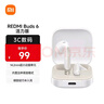 小米（MI）Redmi Buds 6 活力版 藍牙耳機 30小時(shí)長(cháng)續航 適用于安卓蘋(píng)果手機 白色 曬單實(shí)拍圖