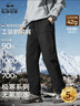 霞湖世家【匈牙利工裝鵝絨褲】90%絨拒水白鵝絨褲 300A L 長(cháng)褲-黑色 曬單實(shí)拍圖