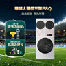 海信（Hisense）璀璨棉花糖三筒E8Q-1 全自動(dòng)滾筒洗衣機全家筒 4合1熱泵洗烘活水健康自由組合WH130E8Q-1+WV20W 曬單實(shí)拍圖