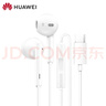 華為（HUAWEI）華為nova13/Pro原裝耳機Type-C接口音樂(lè )聽(tīng)歌通話(huà)有線(xiàn)MIS-AL00原廠(chǎng)線(xiàn)控手機扁口數字耳塞BLK-AL80 華為nova13Pro 原裝耳機 白色 曬單實(shí)拍圖