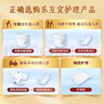 樂(lè )互宜強吸透氣成人紙尿褲L54片(臀圍95-120cm)老年人臥床腰貼型尿不濕 曬單實(shí)拍圖