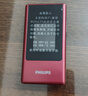 飛利浦（PHILIPS）V13P 海棠紅 翻蓋老人手機 移動(dòng)聯(lián)通電信4G全網(wǎng)通 雙卡雙待老年人手機大字大聲音備用智能學(xué)生手機 曬單實(shí)拍圖