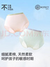 久歲伴兒童生理褲女童經(jīng)期三層加寬防漏內褲護肚短褲吸濕排汗A類(lèi)三角褲 曬單實(shí)拍圖