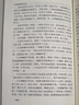 鹿鼎記(全5冊)金庸作品 武俠小說(shuō) 天龍八部神雕俠侶倚天屠龍記 新華書(shū)店正版書(shū)籍 曬單實(shí)拍圖