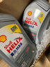 殼牌（Shell）全合成機油喜力HX8 5W-30 API SP A3/B4級 1L灰殼保養香港進(jìn)口 曬單實(shí)拍圖