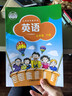 【年級可選】滬教牛津版英語(yǔ)教材三四五六年級上下冊英語(yǔ)課本書(shū)拓展閱讀學(xué)生用書(shū)牛津英語(yǔ)教科書(shū)上海教育出版社 牛津英語(yǔ)五年級下冊(滬教版) 曬單實(shí)拍圖
