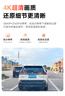 LNDU凌度行車(chē)記錄儀HS880EMax流媒體前后雙錄4K超清夜視AI輔助駕駛BSD 曬單實(shí)拍圖