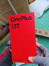 一加 13T 性能超強小直屏 高通驍龍 8 至尊版 6260mAh 冰川電池 AI手機 小屏大魔王 國家補貼 云墨黑 16GB+256GB 曬單實(shí)拍圖