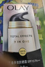 玉蘭油（OLAY）美白祛斑多效防曬霜隔離提亮膚色抗皺細致毛孔保濕滋潤修護女士 玉蘭油多效防曬霜50g 曬單實(shí)拍圖