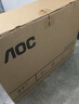AOC顯示器 U27P10 4K超高清 27英寸 IPS 專(zhuān)業(yè)設計師電腦顯示器升降旋轉 辦公低藍光筆記本臺式擴展屏 新 U27E11X【4K雙模144HZ/288HZ】 曬單實(shí)拍圖