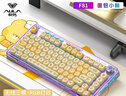 狼蛛（AULA）F81透明客制化機械鍵盤(pán)81鍵gasket結構全鍵熱插拔有線(xiàn)藍牙無(wú)線(xiàn)三模鍵盤(pán)RGB燈效辦公電競游戲外設 F81-面包小熊【三模/RGB】 冰晶軸 曬單實(shí)拍圖