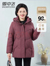 雪中飛中長(cháng)款羽絨服女士中老年媽媽裝可拆卸帽加厚寬松保暖秋冬外套 175 曬單實(shí)拍圖