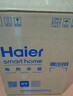 海爾（Haier）國家補貼小廚寶電熱水器5升 EC5FA 一級能效京東自營(yíng) 1750W速熱家用儲水式廚房臺下小型熱水寶 曬單實(shí)拍圖