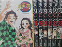 【7冊現貨 畫(huà)集特典版可選】鬼滅之刃漫畫(huà)書(shū)全套 正版簡(jiǎn)體中文版 吾峠呼世晴 完結篇無(wú)限城決戰篇 猗窩座再來(lái) 無(wú)限城篇特別版 收藏版典藏版 木盒版已售完 【現貨7冊贈海報】對應動(dòng)畫(huà)篇章無(wú)限城篇17-23 曬單實(shí)拍圖
