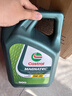 嘉實(shí)多（Castrol）暢行雙次小保養卡 0W-20 C5 6L 含機油+機濾+工時(shí) 汽車(chē)保養 曬單實(shí)拍圖
