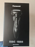 松下（Panasonic）Xtra賽博電動(dòng)剃須刀往復式男士刮胡刀進(jìn)口送男友老公生日新年禮物ES-ERT4 曬單實(shí)拍圖