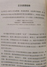 【調酒師必備】雞尾酒法典+液體的智慧+調酒學(xué)+忍不住想喝一杯+回家調一杯北京科學(xué)技術(shù)出版社  調酒技巧雞尾酒調酒教程 酒品口味調配理論配方  調酒師職業(yè)工具書(shū) 新華書(shū)店正版書(shū)籍包郵 調酒學(xué) 曬單實(shí)拍圖