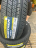 鄧祿普輪胎/汽車(chē)輪胎 225/65R17 抗磨耐用 ST30【102T】原配CR-V 曬單實(shí)拍圖