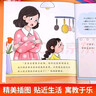 兒童財商培養啟蒙繪本+知識延展（套裝8冊)早教認知金錢(qián)理財啟蒙教育故事書(shū)培養孩子正確的財富觀(guān) 曬單實(shí)拍圖