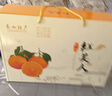 映棠正宗象山紅美人柑橘28號果凍橙當季新鮮孕婦桔子水果現摘送禮盒裝 5斤 12個(gè)裝(精品禮盒) 曬單實(shí)拍圖