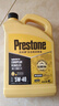 百適通（Prestone）歐標全合成機油汽機油發(fā)動(dòng)機潤滑油鉬流體SP/5W40/C3/4L汽車(chē)保養 曬單實(shí)拍圖