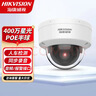HIKVISION?？低暦辣┌肭驍z像頭400萬(wàn)poe星光級夜視網(wǎng)絡(luò )監控器內置拾音器 支持外接音頻DS-2CD3146WD-IS 2.8mm 鏡頭 曬單實(shí)拍圖