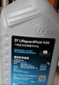 采埃孚（ZF）AG6通用6檔自動(dòng)變速箱油/波箱油別克英朗君威君越邁銳寶GL8 4L 曬單實(shí)拍圖