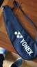 YONEX/尤尼克斯 全碳素羽毛球拍 專(zhuān)業(yè)超輕纖維單拍弓劍yy 弓箭 弓11PRO (專(zhuān)業(yè)級)弓11TOUR 4U(約83克)G5 專(zhuān)業(yè)穿線(xiàn)/可指定磅數/可指定線(xiàn)色 曬單實(shí)拍圖