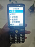 天語(yǔ)（K-Touch）全網(wǎng)通4G老年機2A超快充5000mAh大電池超長(cháng)待機大屏按鍵學(xué)生只打電話(huà)專(zhuān)用功能老人手機Z21 玄黑 曬單實(shí)拍圖