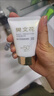 樊文花清透防曬乳清爽水潤SPF50+++面部隔離輕薄不油膩40g女生新年禮物 曬單實(shí)拍圖