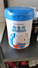 合生元（BIOSTIME）兒童成長(cháng)奶粉3歲及以上 全面營(yíng)養DHA 800克*2罐 曬單實(shí)拍圖