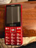 金立M98(G237) 4G全網(wǎng)通老人手機超長(cháng)待機 大屏大字大聲音直板按鍵老年機 學(xué)生備用按鍵功能機 紅色 曬單實(shí)拍圖