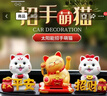 齊選太陽(yáng)能招財貓汽車(chē)擺件可愛(ài)平安車(chē)載中控臺必備裝飾品車(chē)內高檔禮物 【平安+招財】+黃色太陽(yáng)能招財貓 曬單實(shí)拍圖