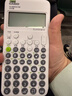 Casio卡西歐FX-350CN X中文版科學(xué)函數計算器大學(xué)生考試適用 一建二建考試適用 新款白色FX-350CNCW+四件套 曬單實(shí)拍圖