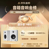 漫步者（EDIFIER）MR4 有源監聽(tīng)2.0音箱 HIFI音質(zhì) 高保真 多媒體電腦電視音響 桌面音響 黑色 新年禮物 曬單實(shí)拍圖