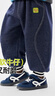 嘟嘟家兒童牛仔褲加絨冬裝男童褲子加厚冬季女童長(cháng)褲洋氣寶寶休閑褲童裝 牛仔藍色 90 曬單實(shí)拍圖