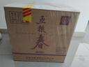 五糧液股份 五糧春 第二代 濃香型白酒 52度*6瓶 整箱原箱裝 曬單實(shí)拍圖
