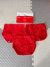 貓人（MiiOW）媽媽內褲女士本命年大紅色純棉抗菌全棉襠高腰收腹2025三角褲 【3條裝】V型蕾絲+V型螺紋+側邊交叉 L 推薦105-130斤 曬單實(shí)拍圖