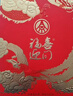五糧液股份 福喜迎門(mén) 濃香型白酒 52度 500ml*6瓶 整箱裝 年貨送禮宴飲 曬單實(shí)拍圖