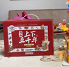 【附贈精美贈品】漫畫(huà)上下五千年全套20冊 洋洋兔童書(shū) 寫(xiě)給兒童的中國歷史記故事 中華上下五千年四大名著(zhù)西游記昆蟲(chóng)記科普文學(xué)百科中小學(xué)生課外暑期閱讀 兒童新年生日禮盒禮物 漫畫(huà)上下五千年 禮盒 曬單實(shí)拍圖