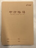 WEISHENG偉盛16k牛皮紙作業(yè)本科目本小學(xué)生初中高中學(xué)生用大號本子車(chē)線(xiàn)筆記本 16K中方格 5本 曬單實(shí)拍圖