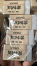 一正（iiGEN）HB橡皮擦學(xué)生橡皮擦字成線(xiàn)白色小學(xué)生專(zhuān)用鉛筆擦無(wú)屑干凈不易留痕跡美術(shù)考試專(zhuān)用學(xué)習用品 曬單實(shí)拍圖