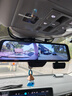 鐵證先鋒12寸流媒體后視鏡行車(chē)記錄儀停車(chē)監控24小時(shí)360度全景哨兵監控 曬單實(shí)拍圖