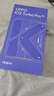 OPPO【補貼立減15%】OPPO K13 Turbo Pro 5G手機 疾風(fēng)散熱引擎 第四代驍龍8s 7000mAh大電池 滿(mǎn)級防水 16GB+512GB 初號紫 曬單實(shí)拍圖