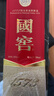 瀘州老窖 國窖1573 濃香型白酒 52度 500ml*6瓶 整箱（不同年份隨機發(fā)貨） 曬單實(shí)拍圖