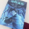 【25周年紀念版】哈利波特與鳳凰社 25周年紀念版  京東自營(yíng) 人民文學(xué)出版社 初版封面煥新重制 閱讀 童書(shū)  黑色星期五 一升二銜接 小升初銜接 曬單實(shí)拍圖