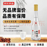 京東京造清香老味道 53度 清香型白酒 475ml 單瓶 杏花村產(chǎn)區 黃蓋 高粱白 曬單實(shí)拍圖