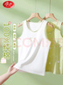 浪莎兒童背心女童夏季薄款純棉內衣背心少女打底衫寶寶吊帶兩件裝 150 曬單實(shí)拍圖
