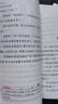2026快樂(lè )讀書(shū)吧三年級下中國古代寓言故事伊索寓言拉封丹克寓言雷洛夫寓言必讀課外書(shū)閱讀書(shū)籍掃碼同步音頻經(jīng)典寓言故事兒童文學(xué)故事書(shū)暢銷(xiāo)圖書(shū) 【4本贈考點(diǎn)】古代寓言+伊索+拉封丹+克雷洛夫 全國通用版 曬單實(shí)拍圖